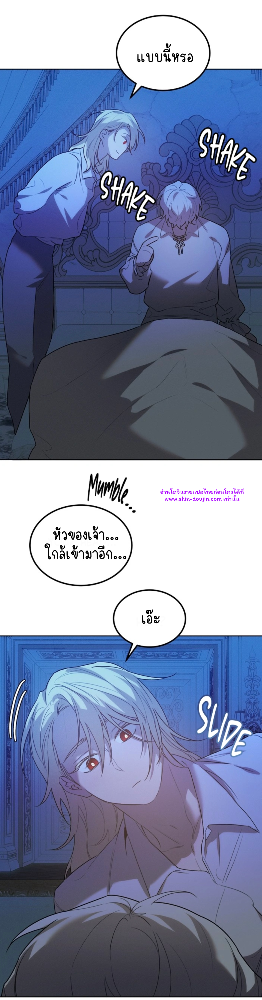 Don’t Press the Button EP 24
